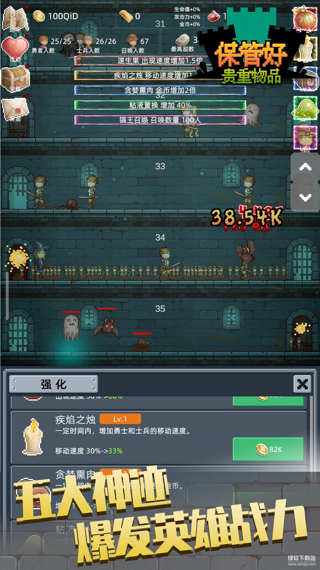 保管好贵重物品