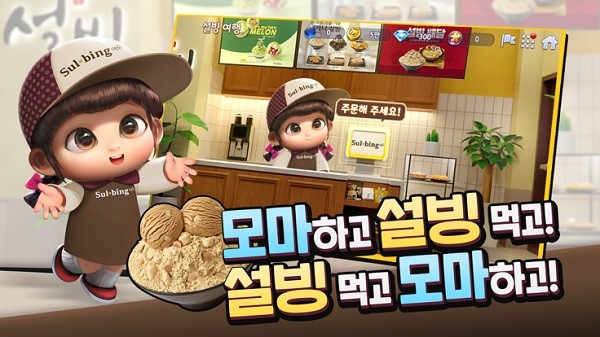 모두의마블