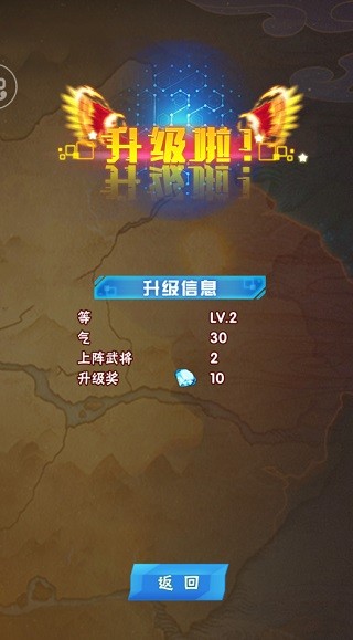 数码暴龙:激战