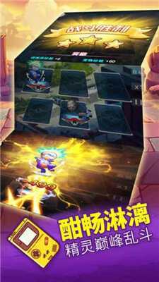 小精灵战争 小精灵战争