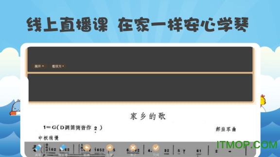 玩钢琴硬件版 玩钢琴硬件版