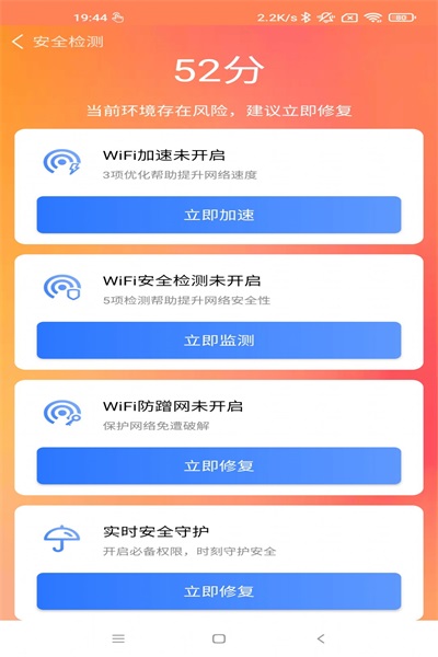 深度杀毒专家 深度杀毒专家