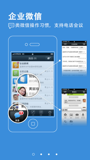 恒大kk ios版
