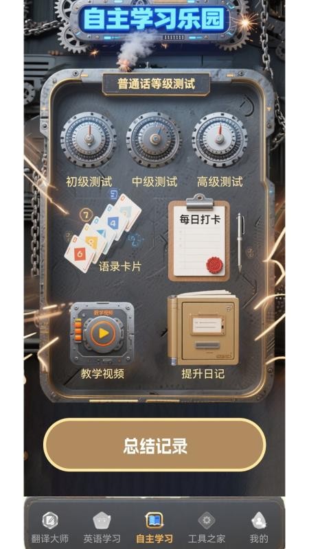 欢乐啦拉拉