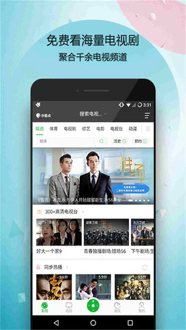 魔盒万能遥控器 魔盒万能遥控器