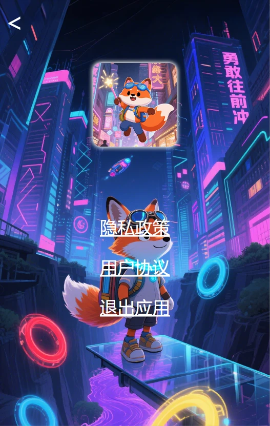 勇闯魔都