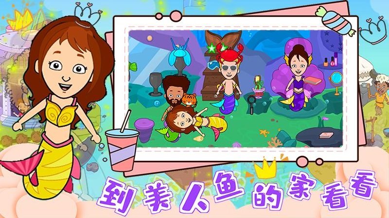 芭比童话镇