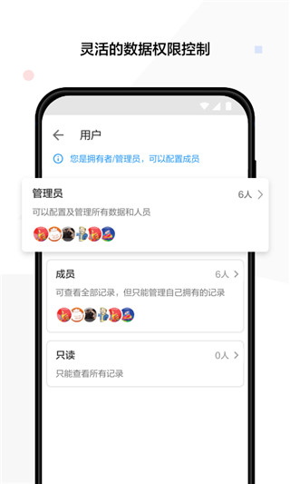 明道云 明道云