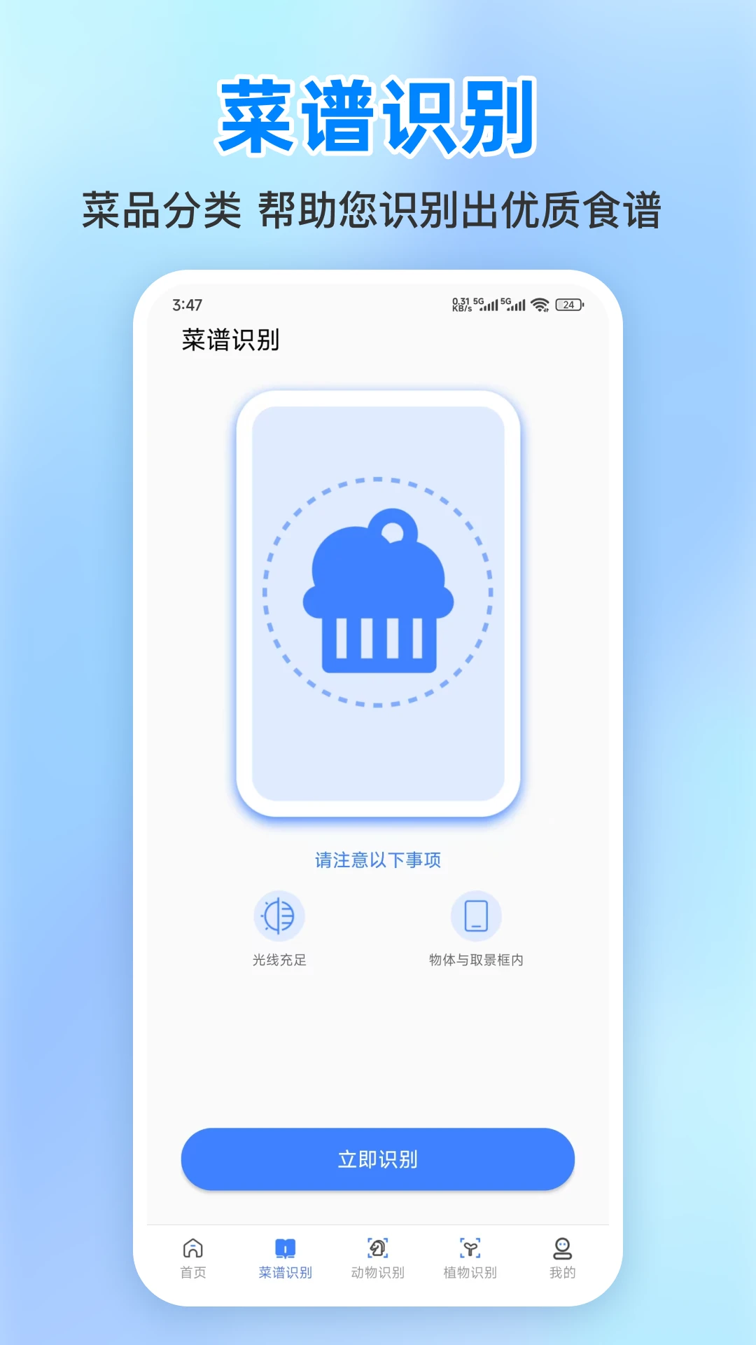 小明百科