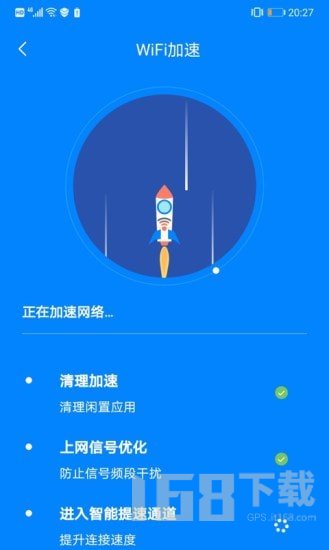 WiFi快连钥匙 WiFi快连钥匙