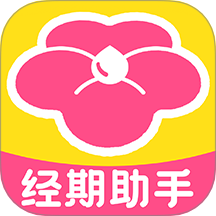 甜柚大姨妈