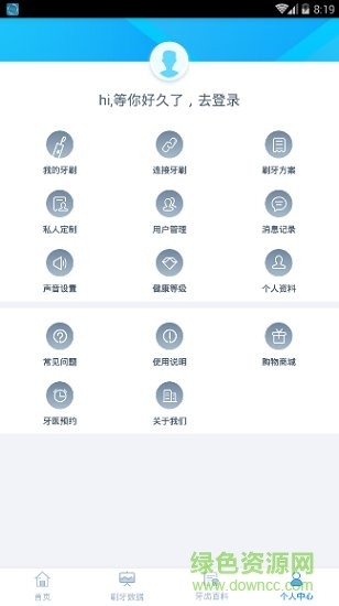 优动智能(声波电动牙刷)