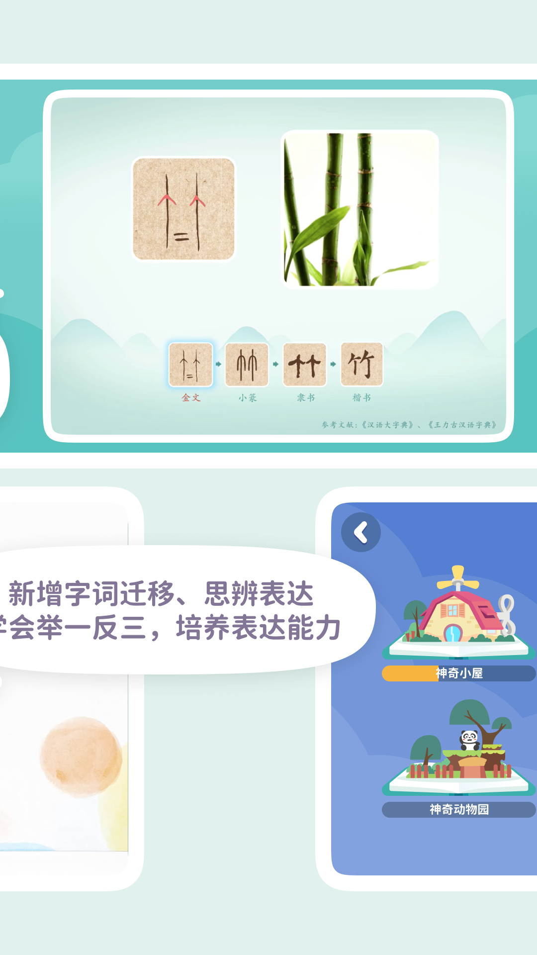 一亩阅读最新版