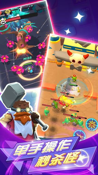 荒野奇幻冒险 安卓版1.0.1 荒野奇幻冒险 安卓版1.0.1