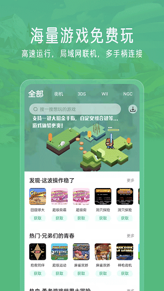 小马模拟器 小马模拟器