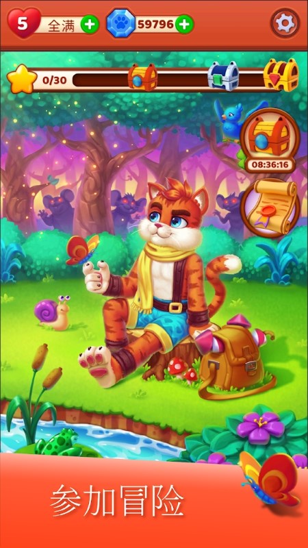 cat heroes消除游戏