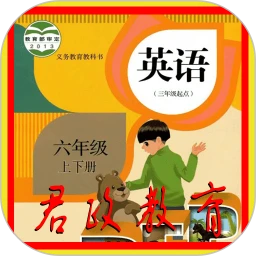 PEP六年级英语上册