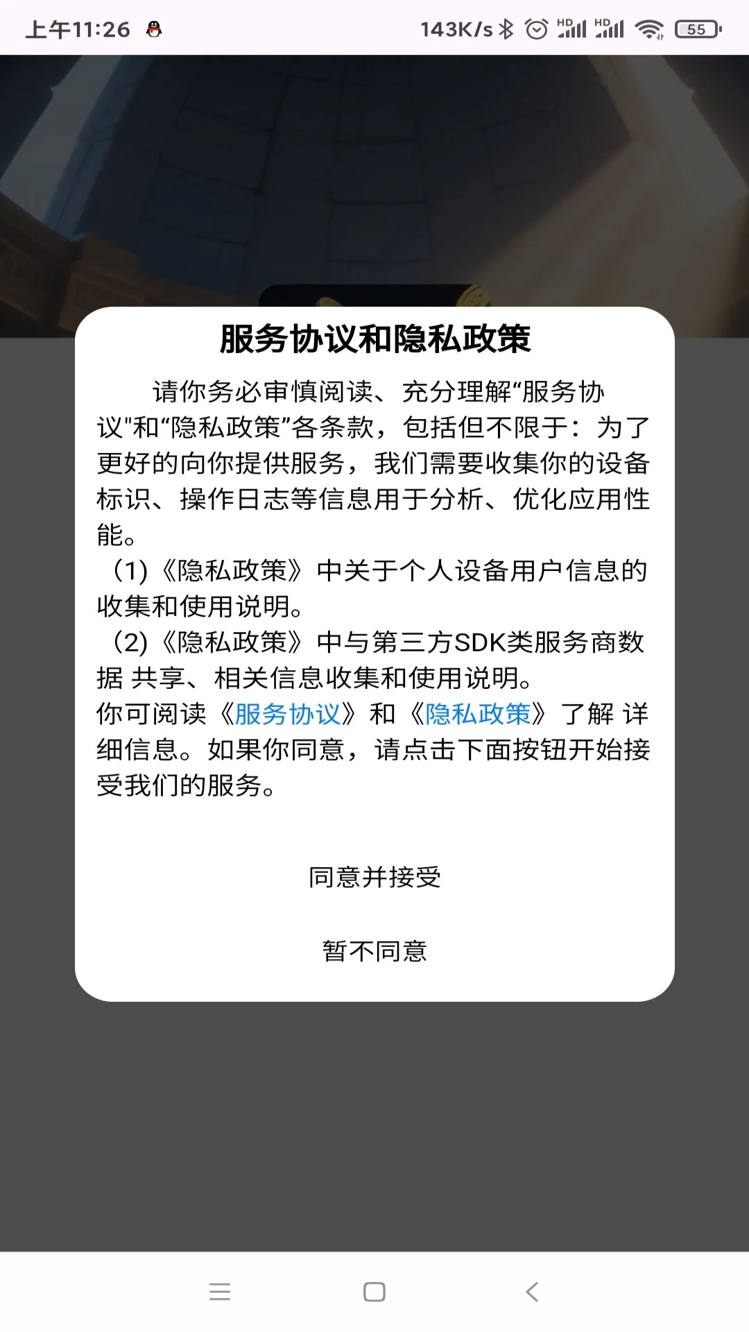 金点看