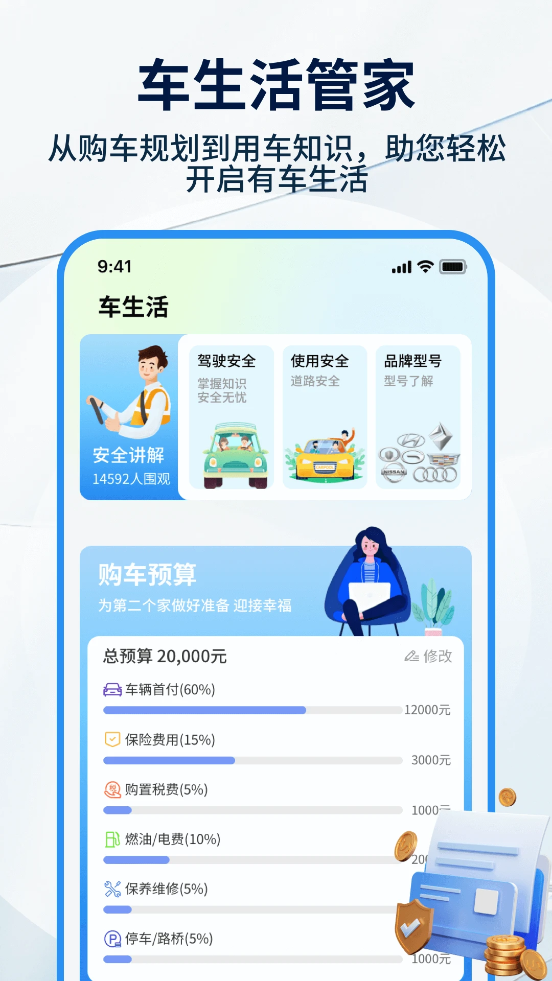 车价大全 车价大全
