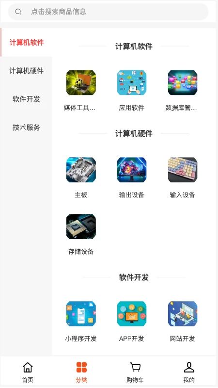 易联采