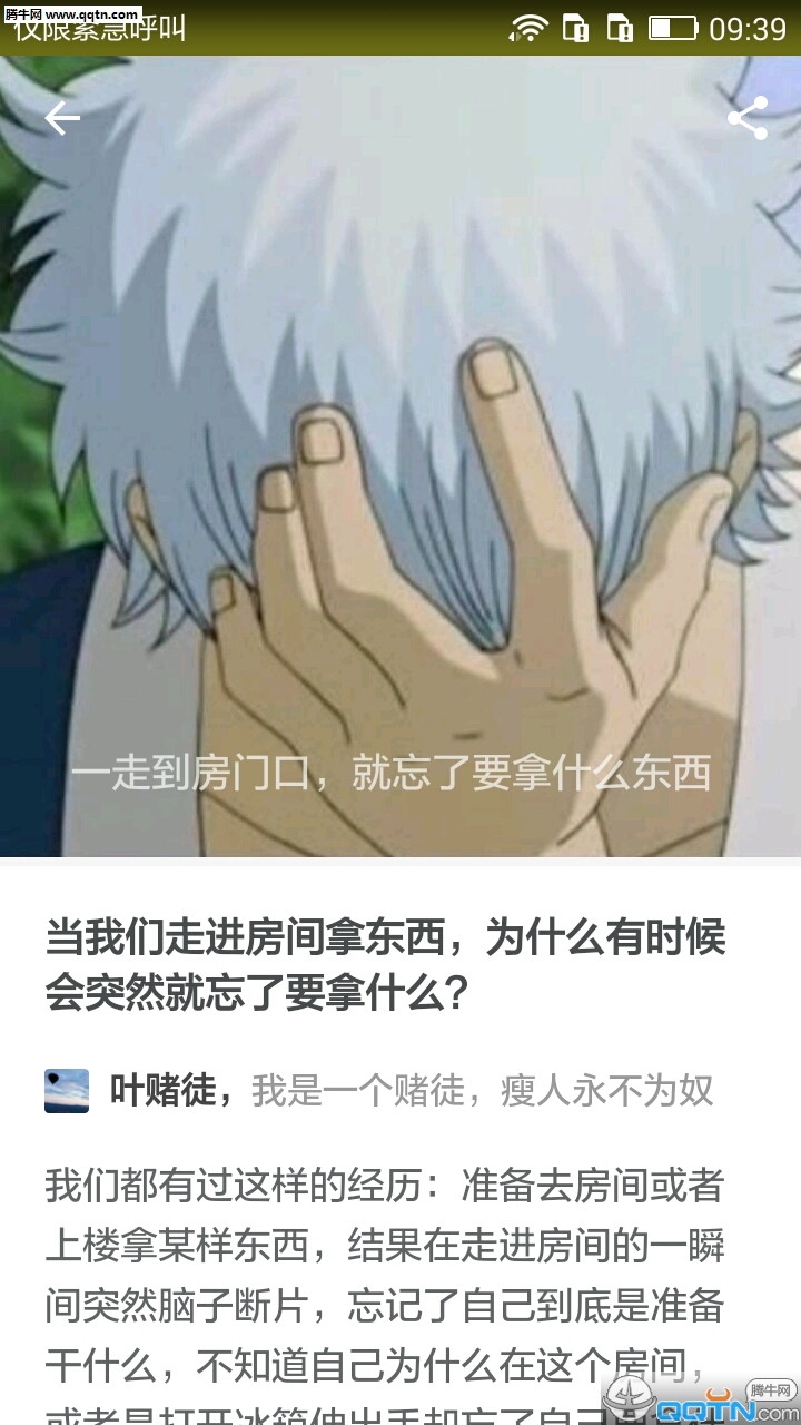 微阅