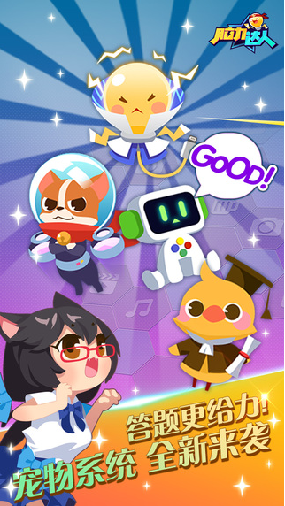 魔鬼脑锻炼