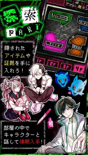 狼ゲーム 狼ゲーム
