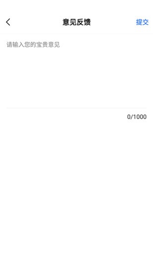 智慧协同办公平台 智慧协同办公平台