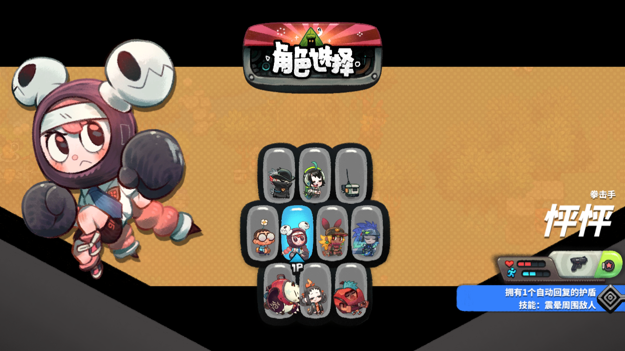 恶果之地联机版