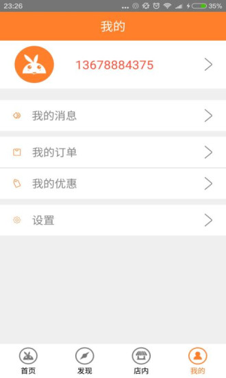 觅食兔 觅食兔