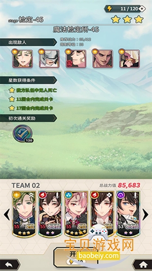 新世界狂欢Bliss版安装包手机版4.2.3 最新版本