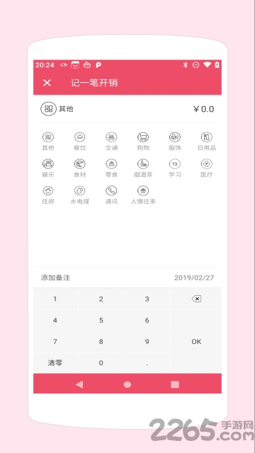 Hi盒子