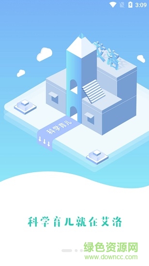 艾洛家长学苑 艾洛家长学苑