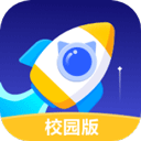 小火箭校园版(幼小学编程学习) v1.2.5 安卓版