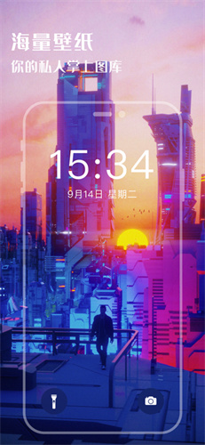 桌面壁纸王 桌面壁纸王