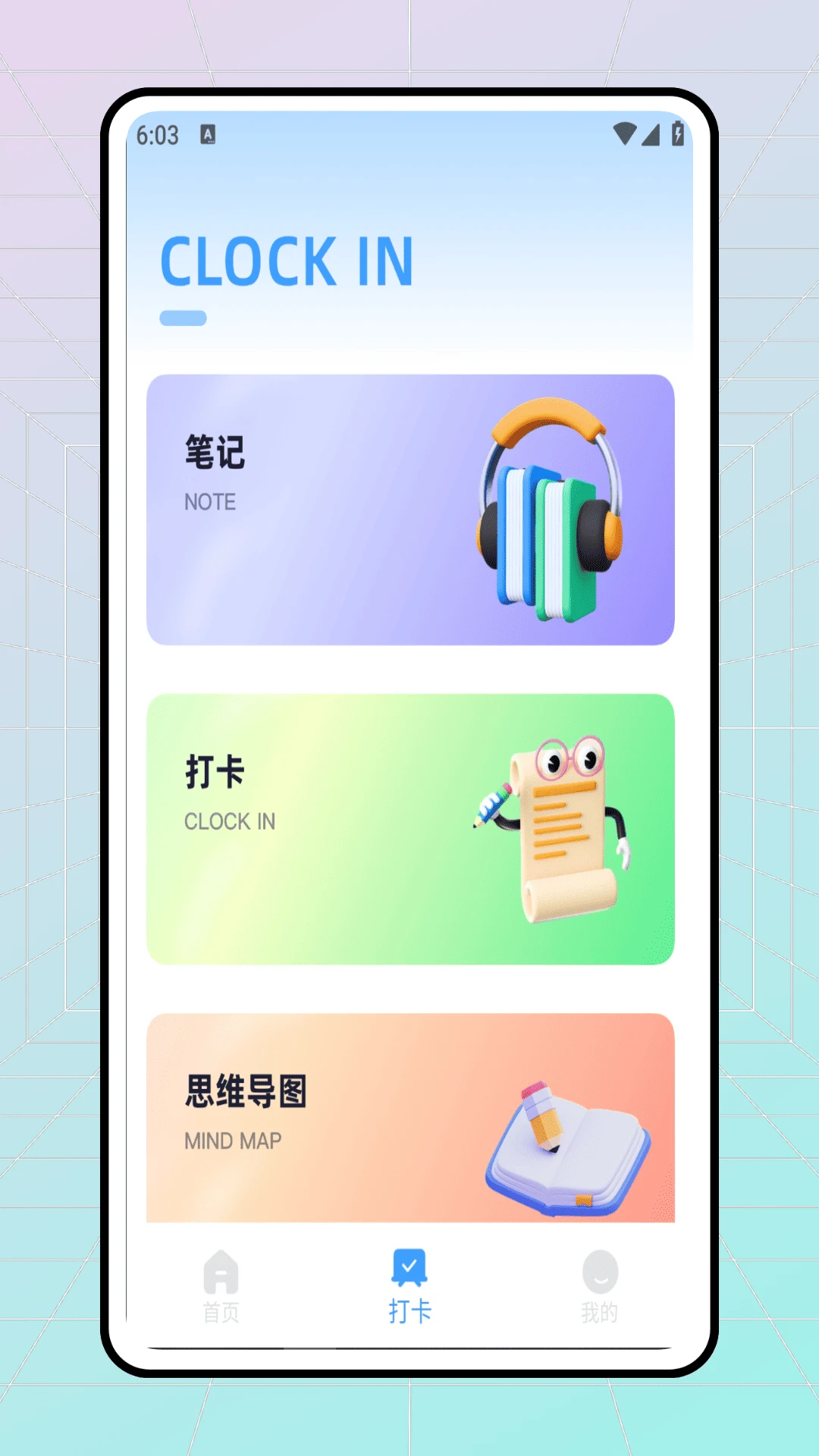 云优学