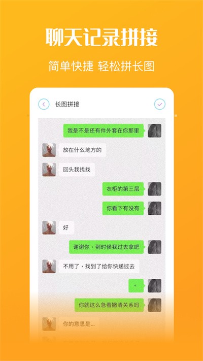 手机ps大师