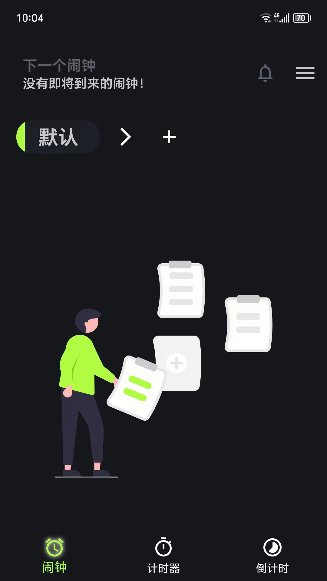 抖爸