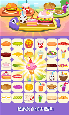 美味的汉堡 美味的汉堡