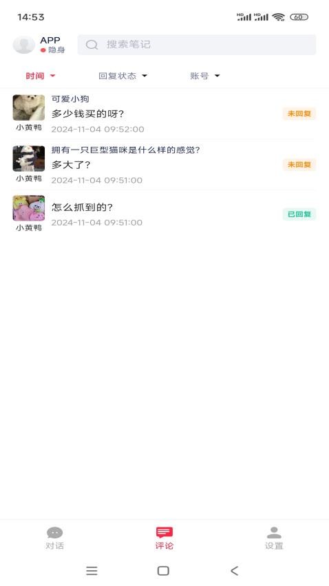 来鼓