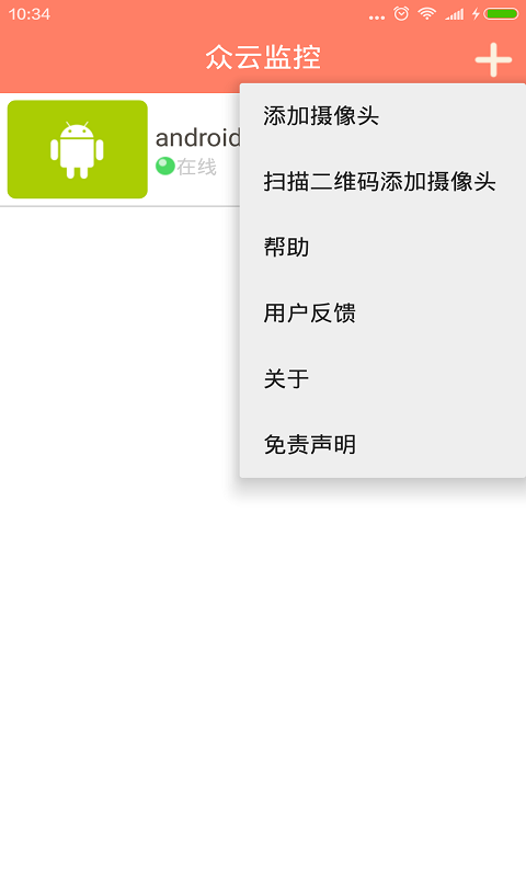 ZY Monitoring