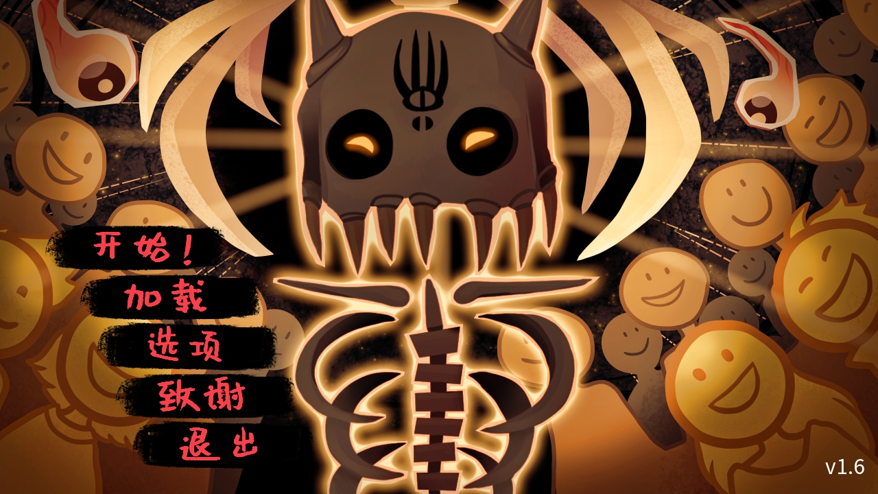神宠弃民手游 6汉化版