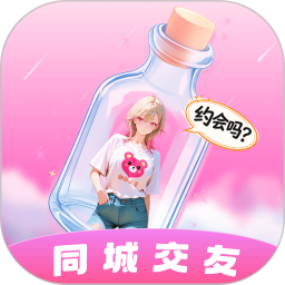 倾听漂流瓶