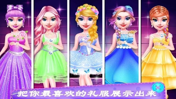 公主婚纱设计 公主婚纱设计