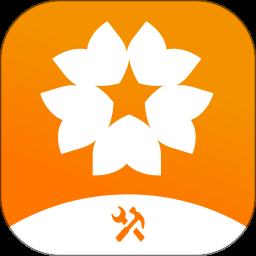 星服务app官方版