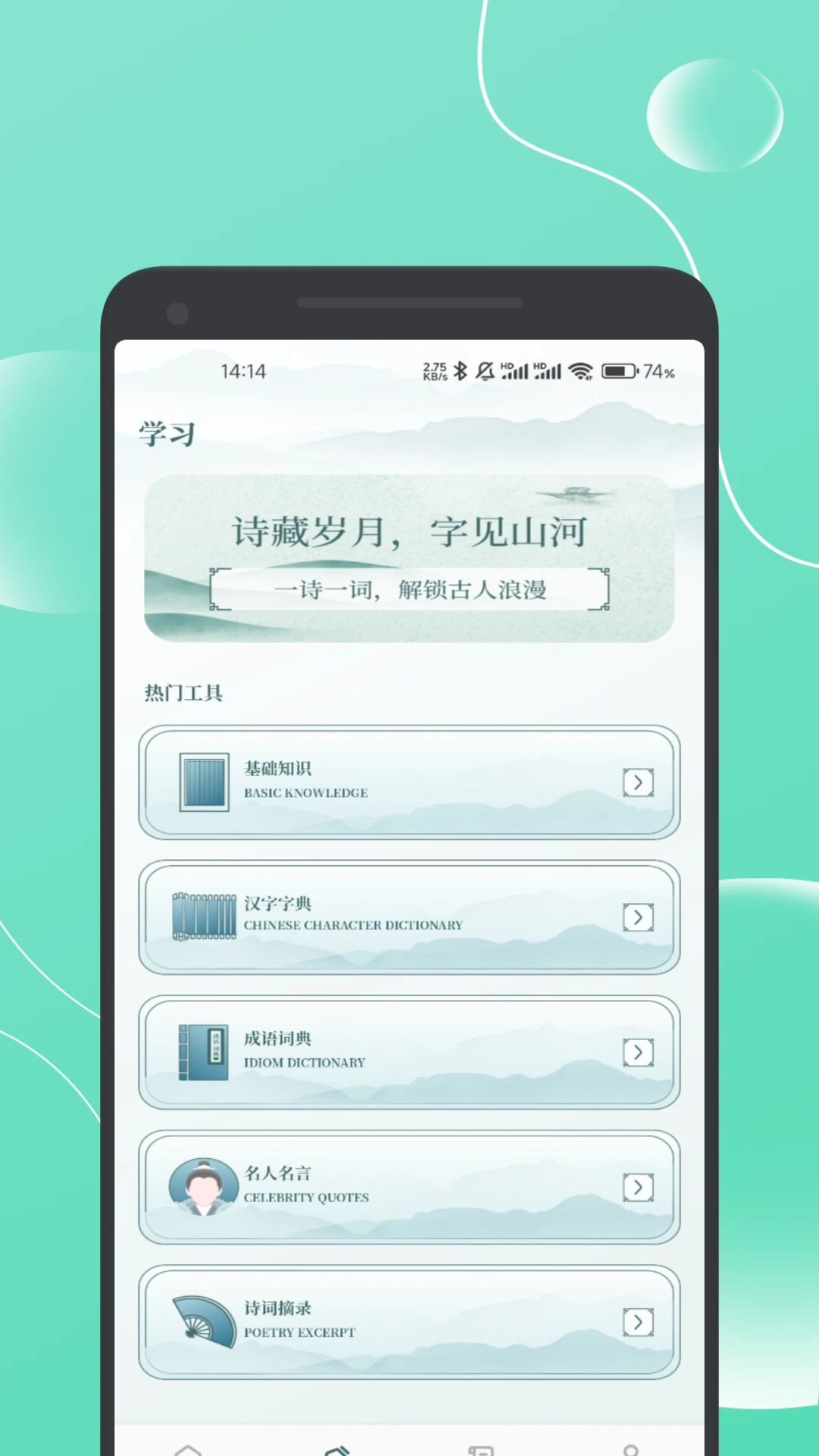 诗歌全集 诗歌全集