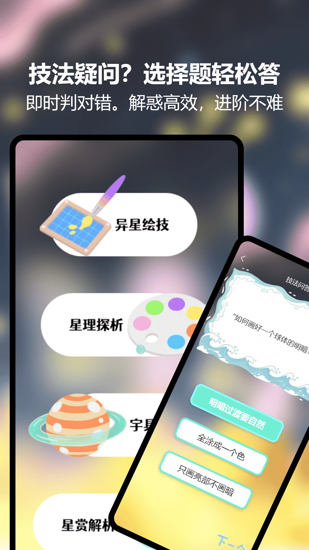 sketch素描