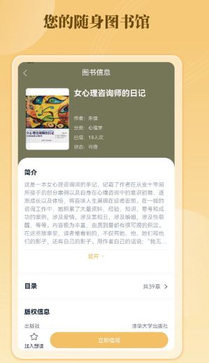 云书馆(阅读软件) v3.1.9 安卓版