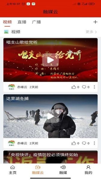 赤峰云