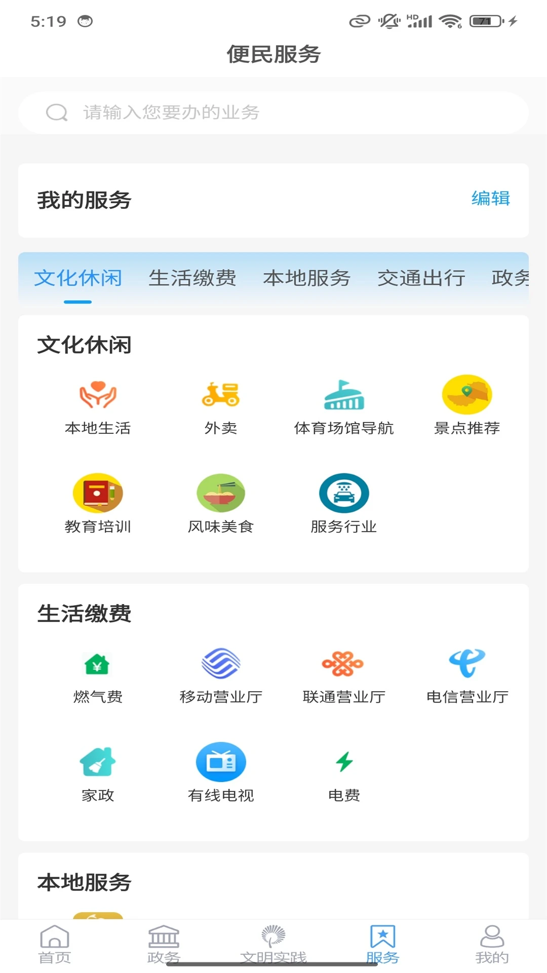 AI台儿庄